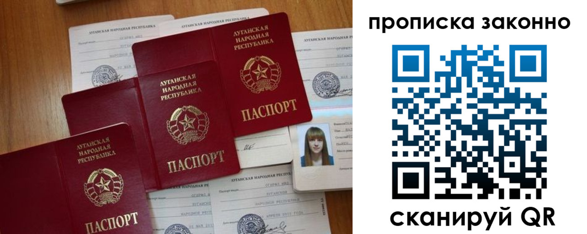 миграционный учет в Белой Калитве